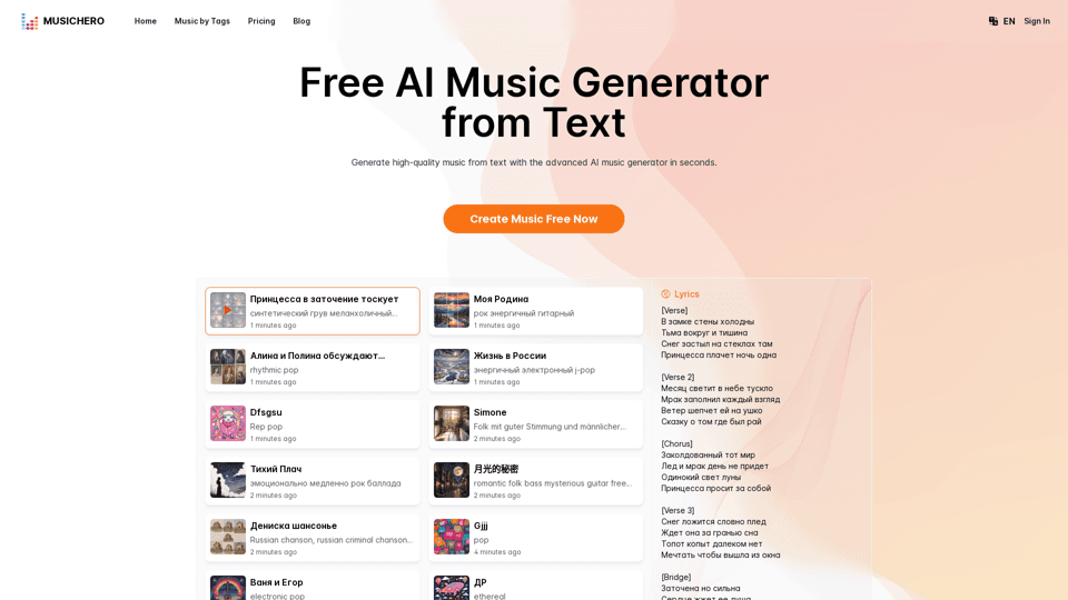 MusicHero.ai: Free AI Music Generator from Text Online