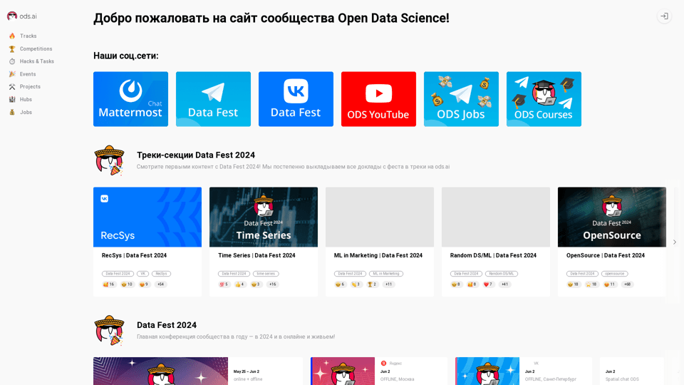 Open Data Science