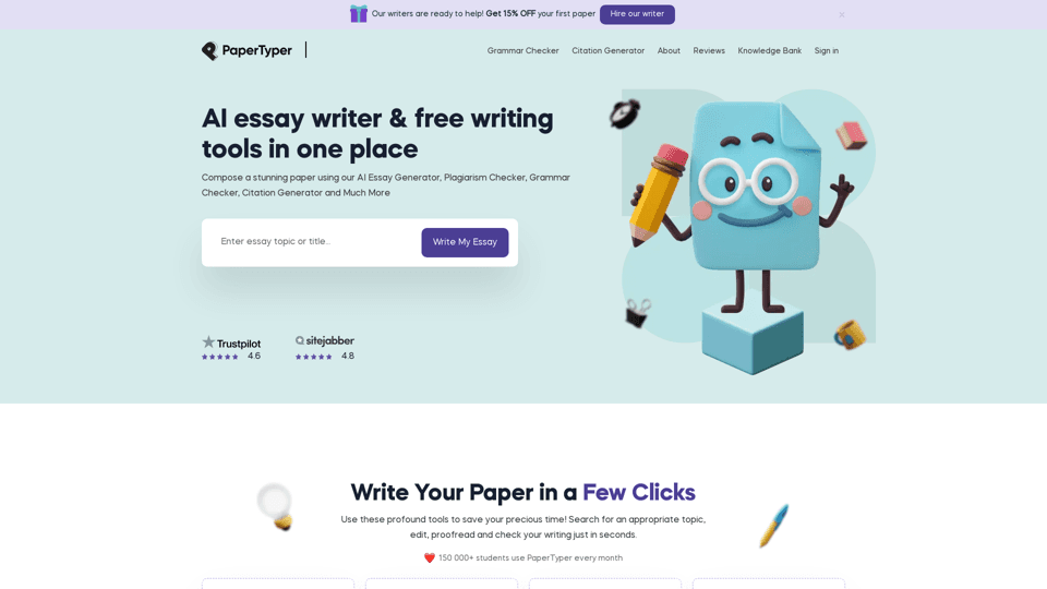 PaperTyper