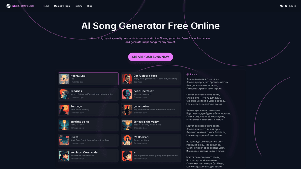 SongGenerator.io