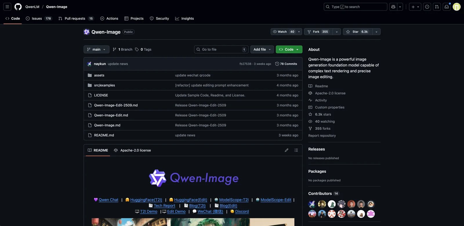Qwen-Image open-source model deployment and customization interface