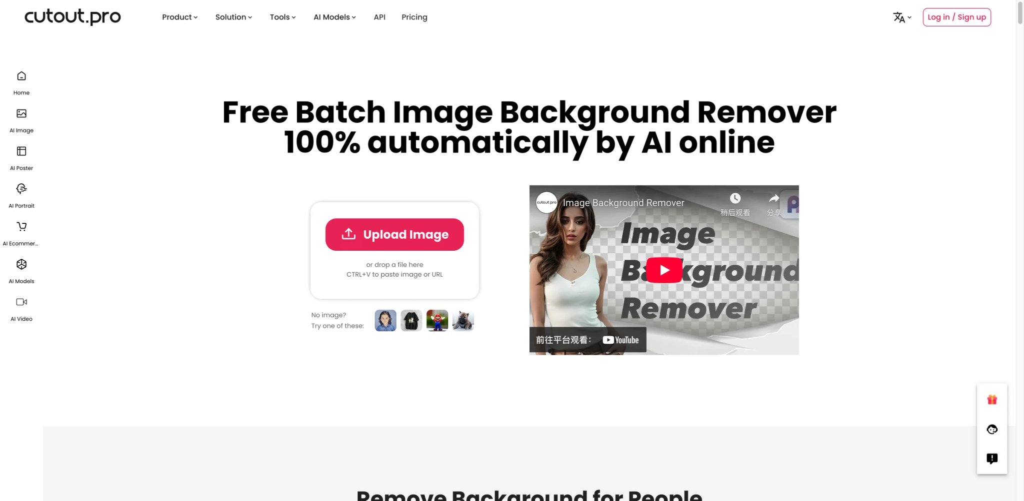 Cutout.pro interface showing credit-based AI background removal and image processing tools