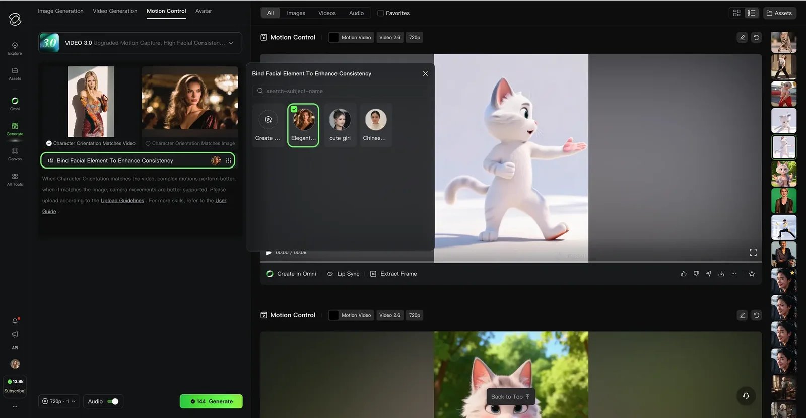 Official Kling Motion Control guide interface with character and motion-reference inputs