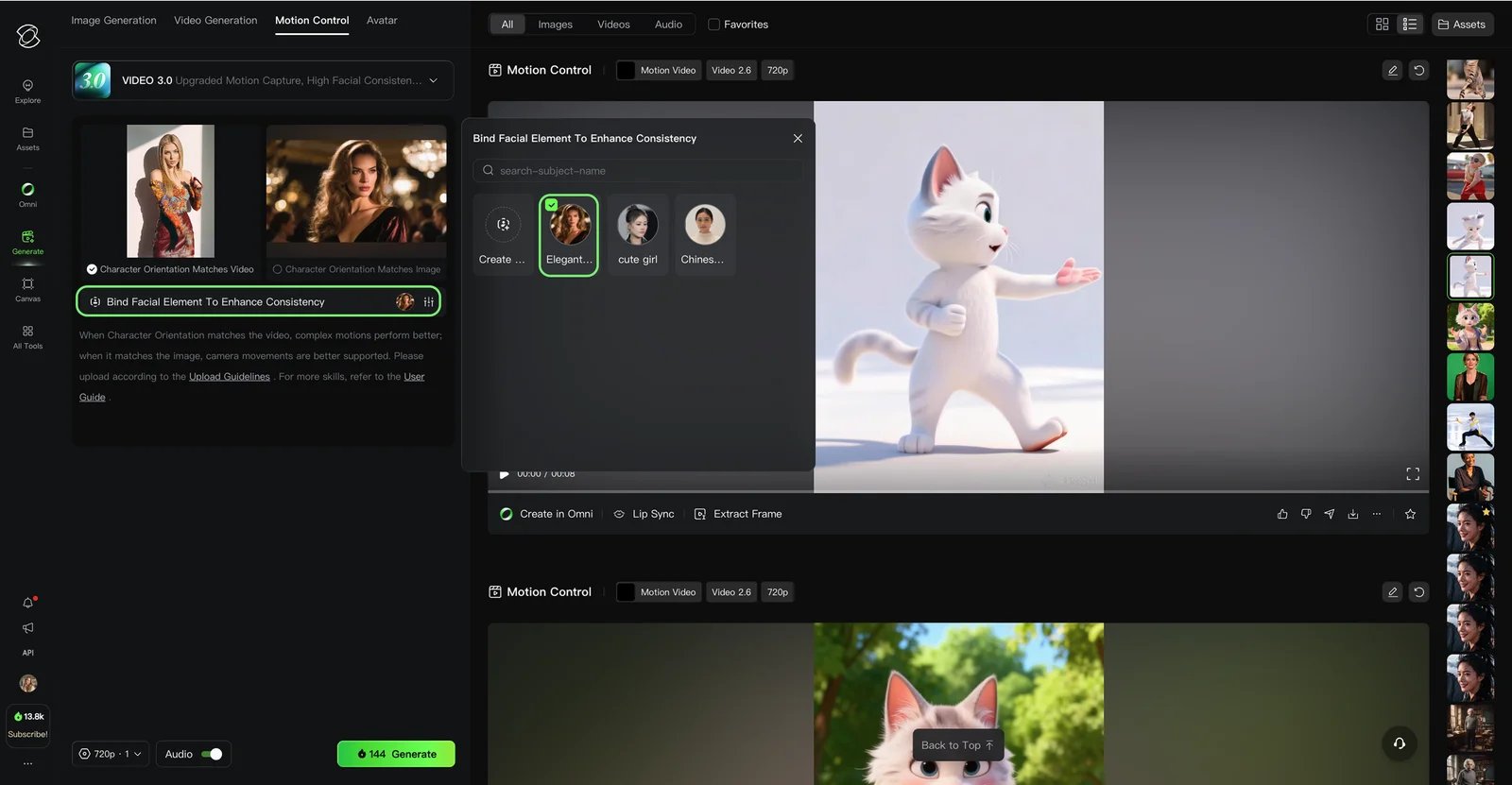 Kling's official guide screenshot showing a character image, motion reference and facial element binding in Motion Control.
