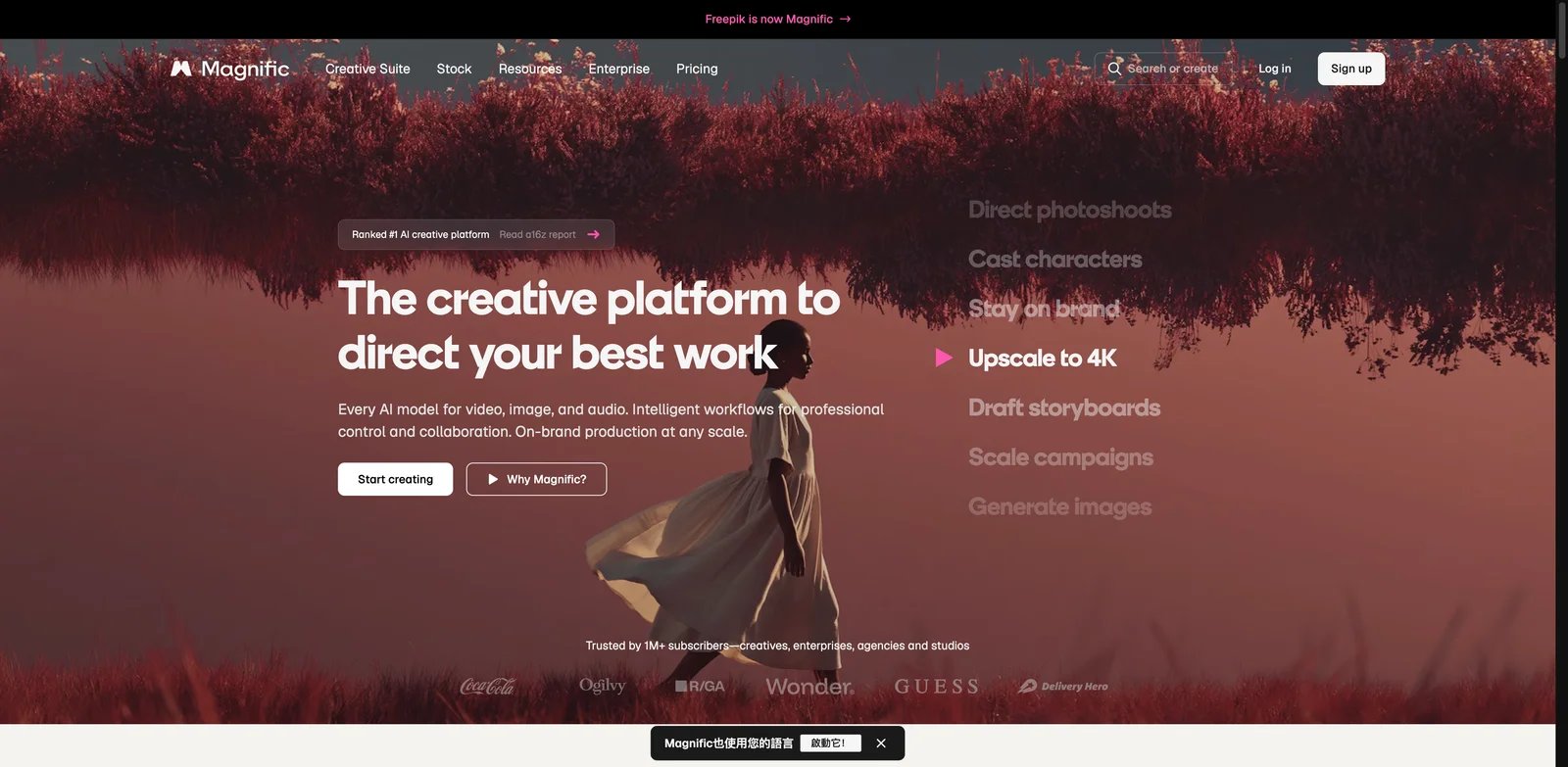 Freepik and Magnific interface showing creative asset search, AI generation, and image enhancement workflow